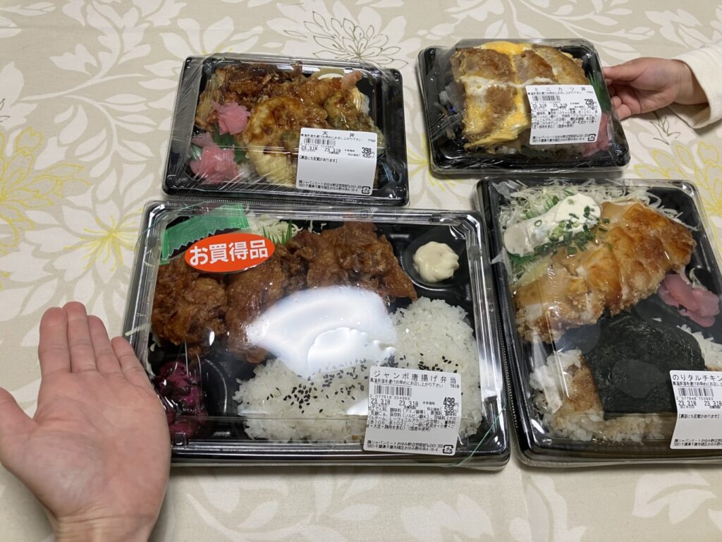 【実食レポ】おすすめお弁当4選