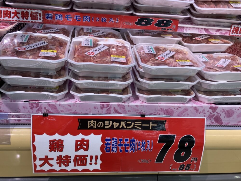 ジャパンミートの鶏もも肉売り場