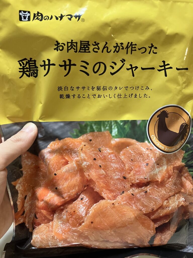 肉のハナマサの鶏ササミジャーキーのパッケージ